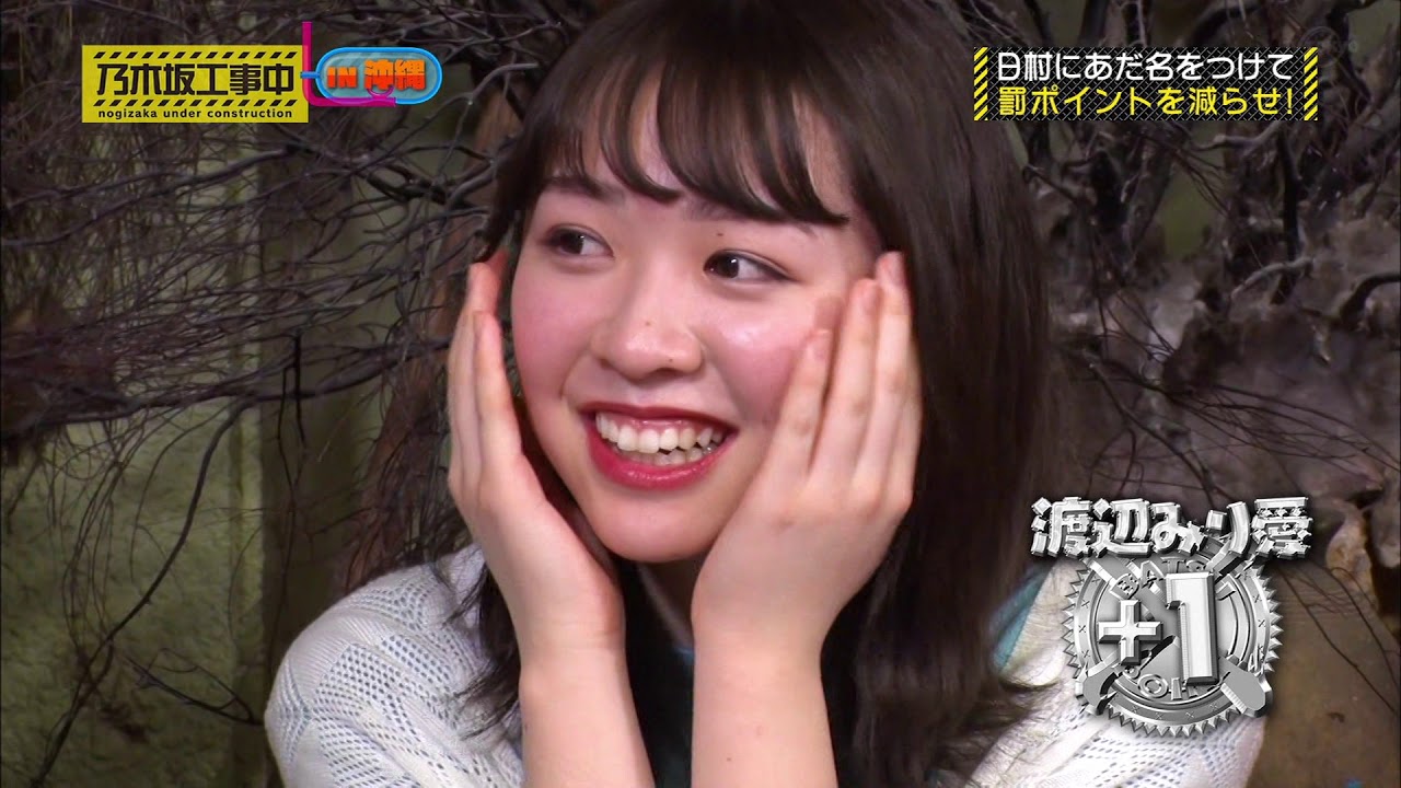 乃木坂46  乃木坂工事中 2020 Episode 03 Full Show HD