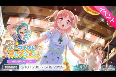 Opening | Bandori! Event Story "Let's Perfect Collection!" (CC Indonesia)