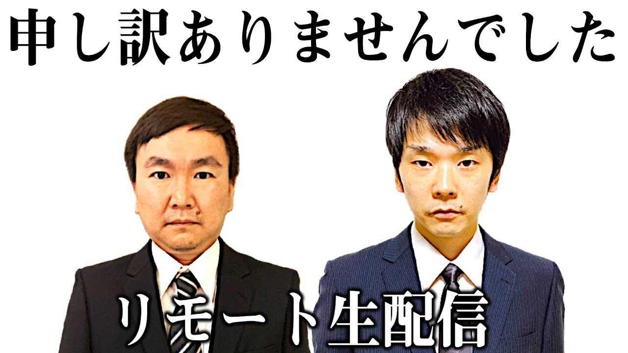 6  かまいたち vs 松本人志・浜田雅功 2Sトーク後半戦 I かまいたち悩み相談 Part 2