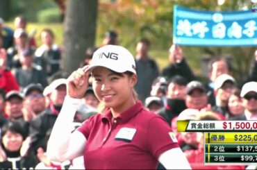 【ゴルフ】 渋野日向子 TOTOジャパンクラシック2019 第1日 11月8日 VOL1