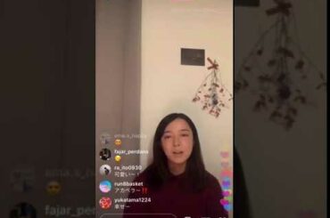 上白石萌音 インスタライブ Smile