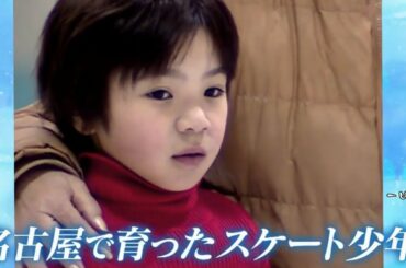 Shoma UNO - 2017 GPF  - GALA EX & Interview - See you Again - 宇野昌磨