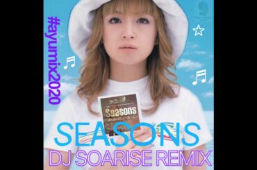 【#ayumix2020】浜崎あゆみ SEASONS REMIX (Seasons Riddim) Reggae Lovers Summer DJ SOARISE Hamasaki Ayumi