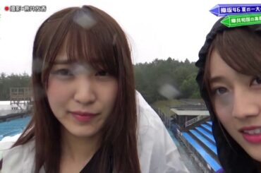 欅坂46 欅って、書けない？ Episode 191 Full Show