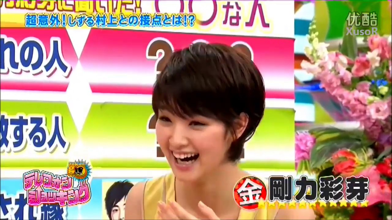 タモリ&剛力彩芽