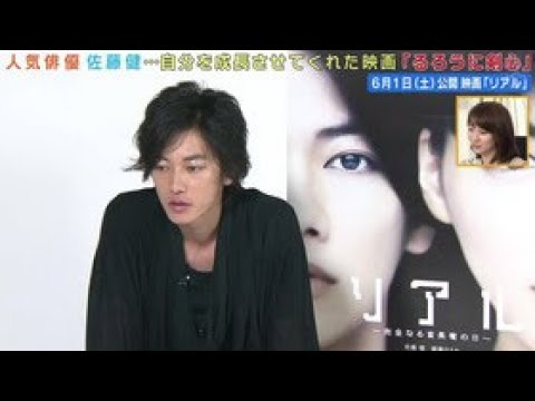 Takeru 20130113 アッコにおまかせ！——鸢宣番