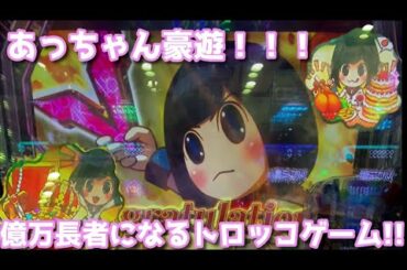 [パチンコ実践]AKB48ワンツースリーフェスティバルを遊戯[琴葉姉妹のパチンコ生活174日目]