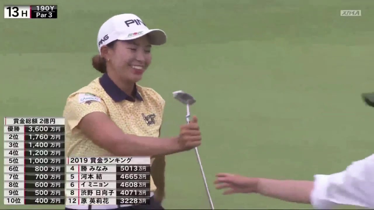 【渋野日向子 】 アース・モンダミンカップ 最終日 後半 2019年12月9日 19 12 09 【渋野日向子 】 アース・モンダミンカップ 最終日 後半 2019年12月9日 19 12 09