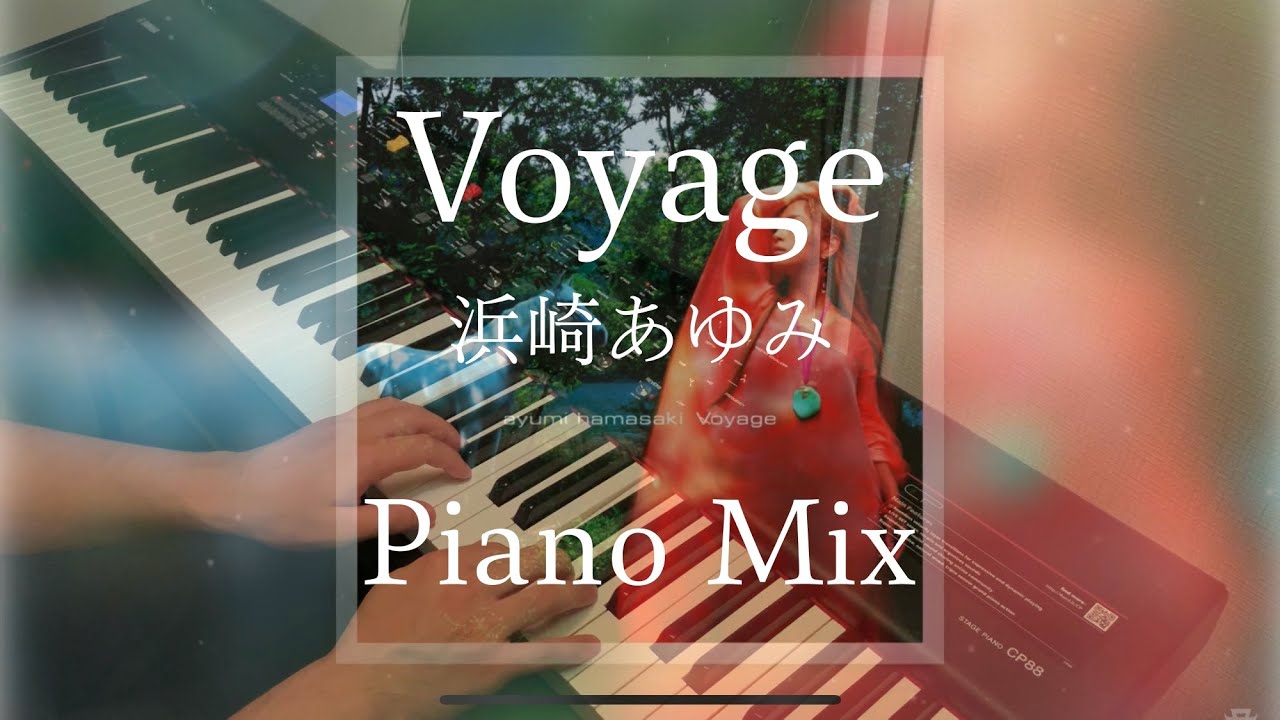 Voyage/浜崎あゆみ-Piano Mix