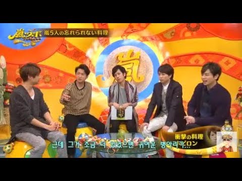 VS嵐 2020年5月11日 広瀬すず [FULL SHOW]