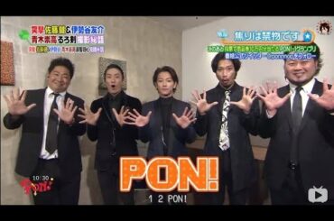 satohtakeruid 20140915 レンジャーソードハート PON!  佐藤健ジャイロが立ち上がり、離陸しました