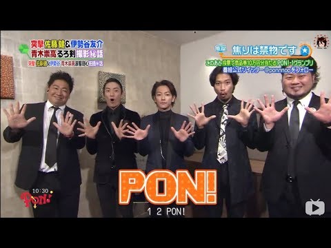 satohtakeruid 20140915 レンジャーソードハート PON!  佐藤健ジャイロが立ち上がり、離陸しました