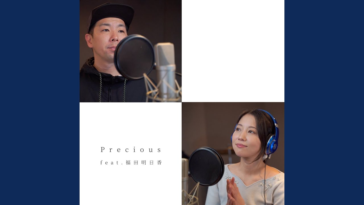 Precious (feat. 福田明日香)