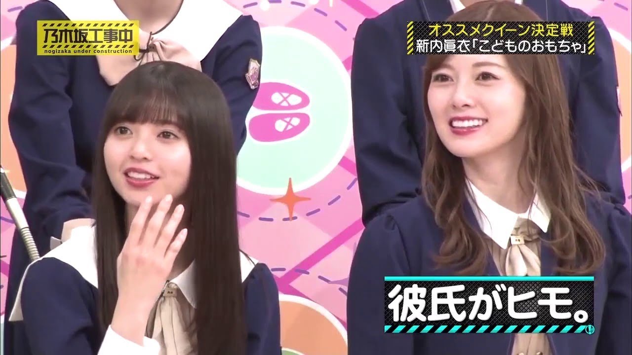 【乃木坂工事中】 #250 第1回 オススメクイーン決定戦! 【乃木坂工事中】 #250 第1回 オススメクイーン決定戦!