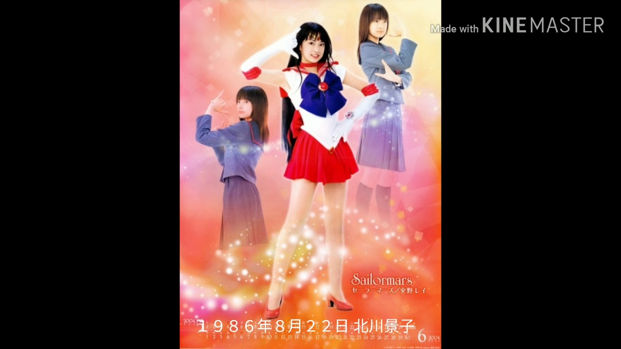 August 22 1986 Keiko Kitagawa １９８６年８月２２日 北川景子