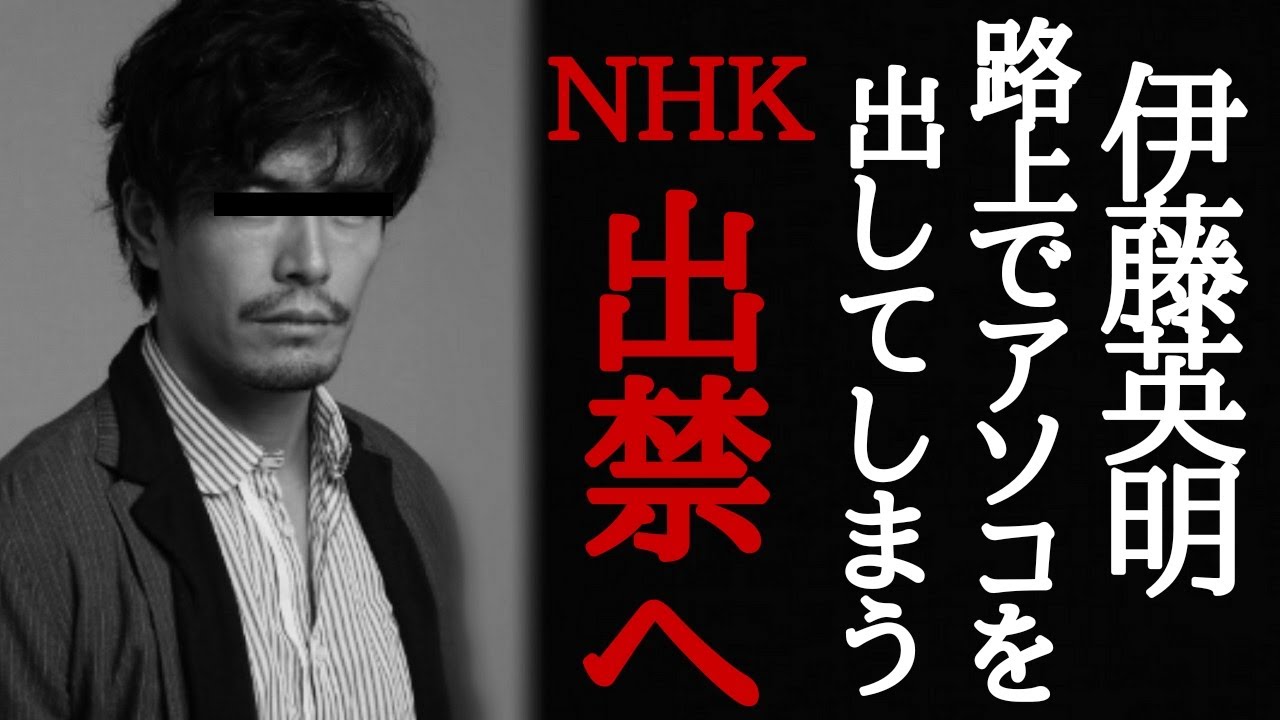 【麒麟がくる】俳優がやってしまたトンデモない不祥事を起こしてしまい完全終了へ、その内容と余波がガチでヤバい！