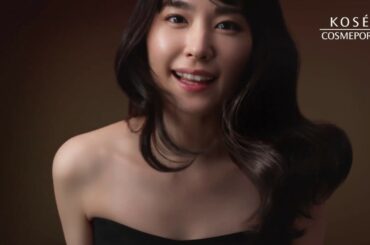 【新垣結衣出演】2020SSビオリス エステティーク誕生篇 15秒