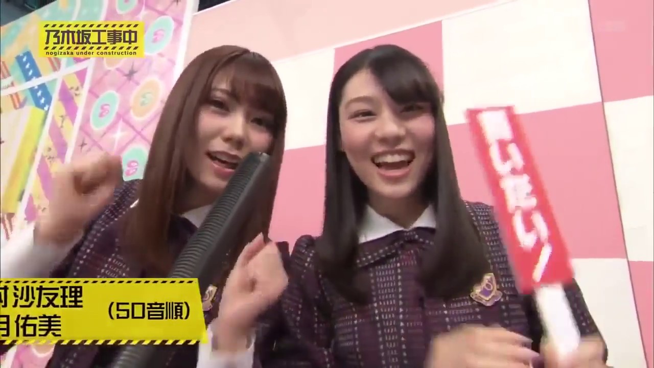 乃木坂46 乃木坂工事中 2020 Episode 36 Full Show
