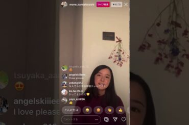 [インスタライブ] smile 上白石萌音