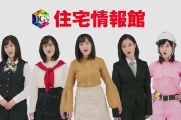橋本環奈 Kanna Hashimoto 胸強調