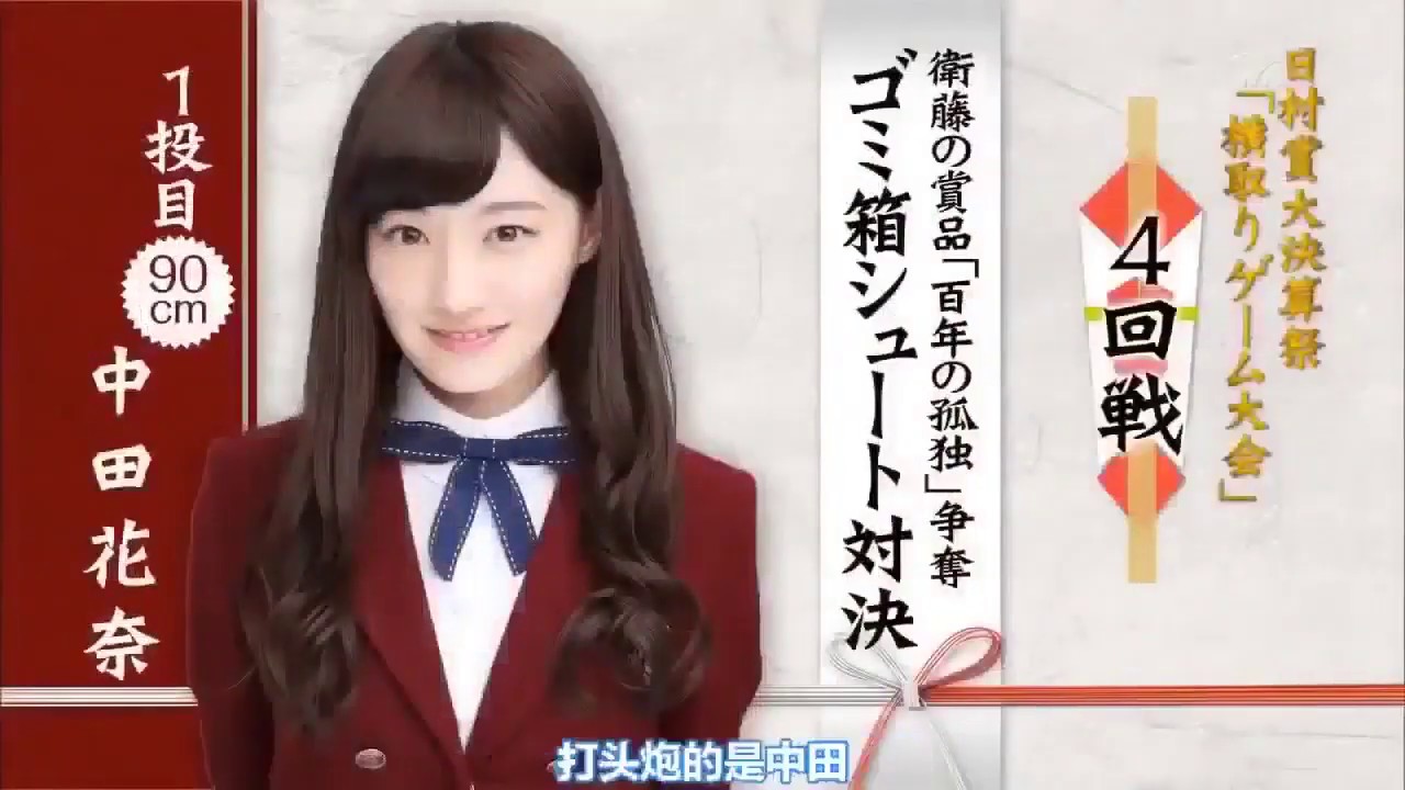 乃木坂46 乃木坂工事中 2020 Episode 45 +46 Full Show 乃木坂46