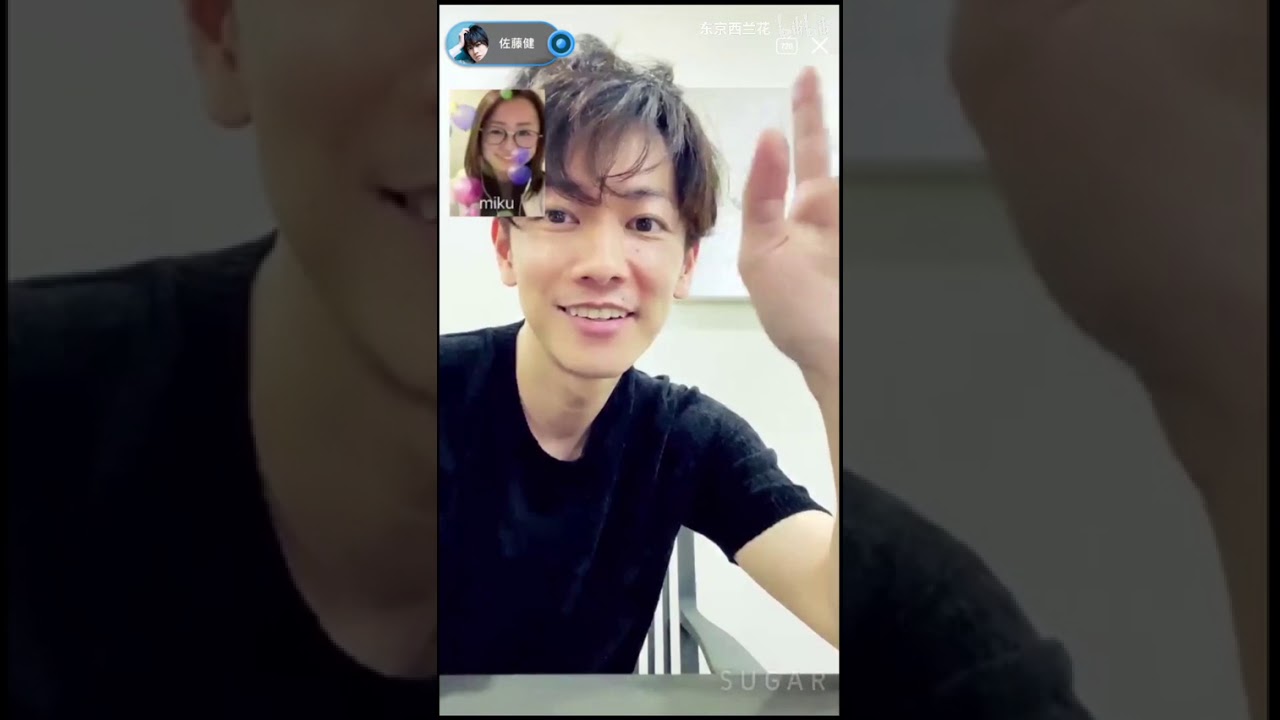 satoh takeru 【佐藤健】20200512 SUGAR Live   Sugar電話生放送P2