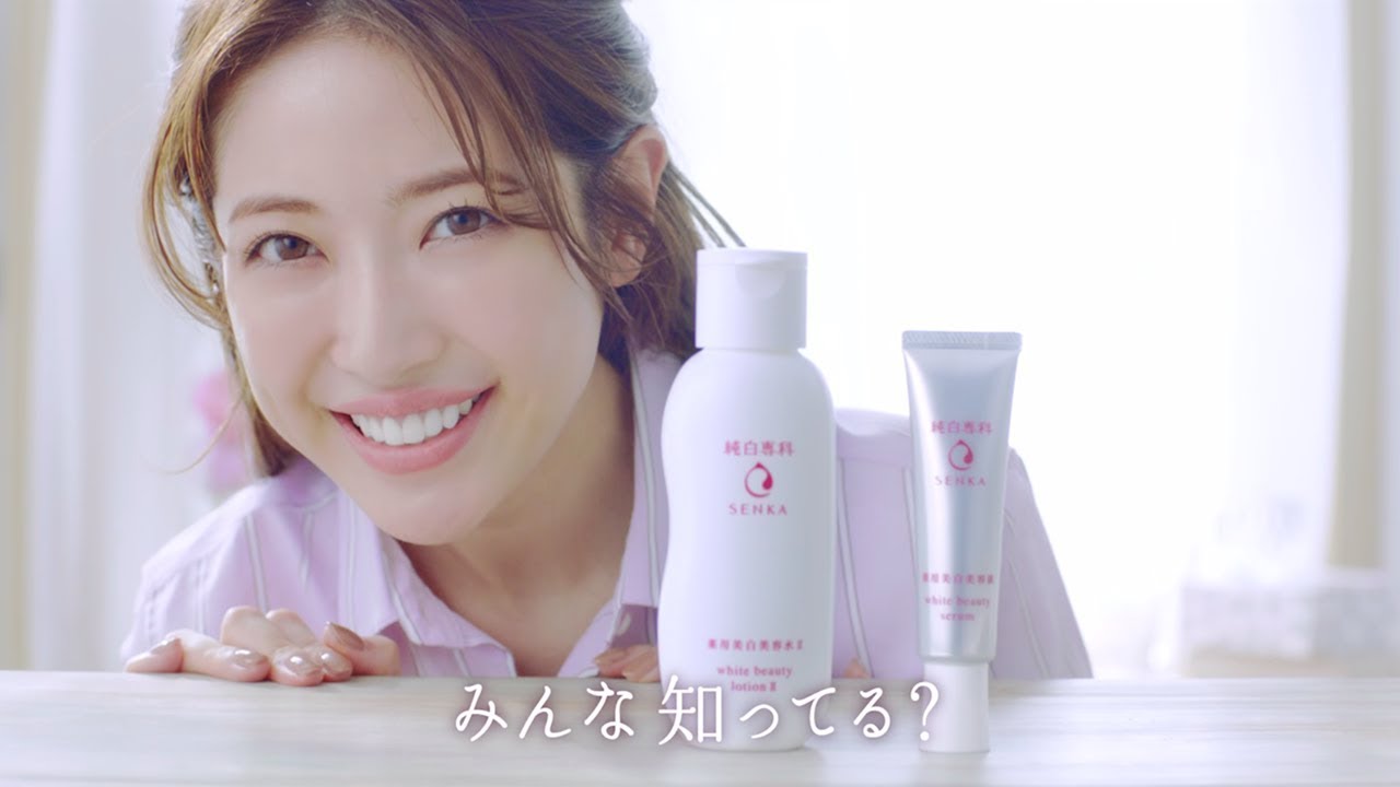 くみっきーの純白専科2週間チャレンジ ｜資生堂
