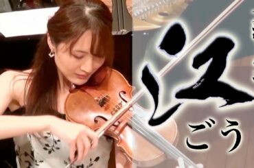 大河ドラマ『江 〜姫たちの戦国〜』メインテーマ | 吉俣良 Gō  Hime-tachi no Sengoku by  Ryo Yoshimata 요시마타 료