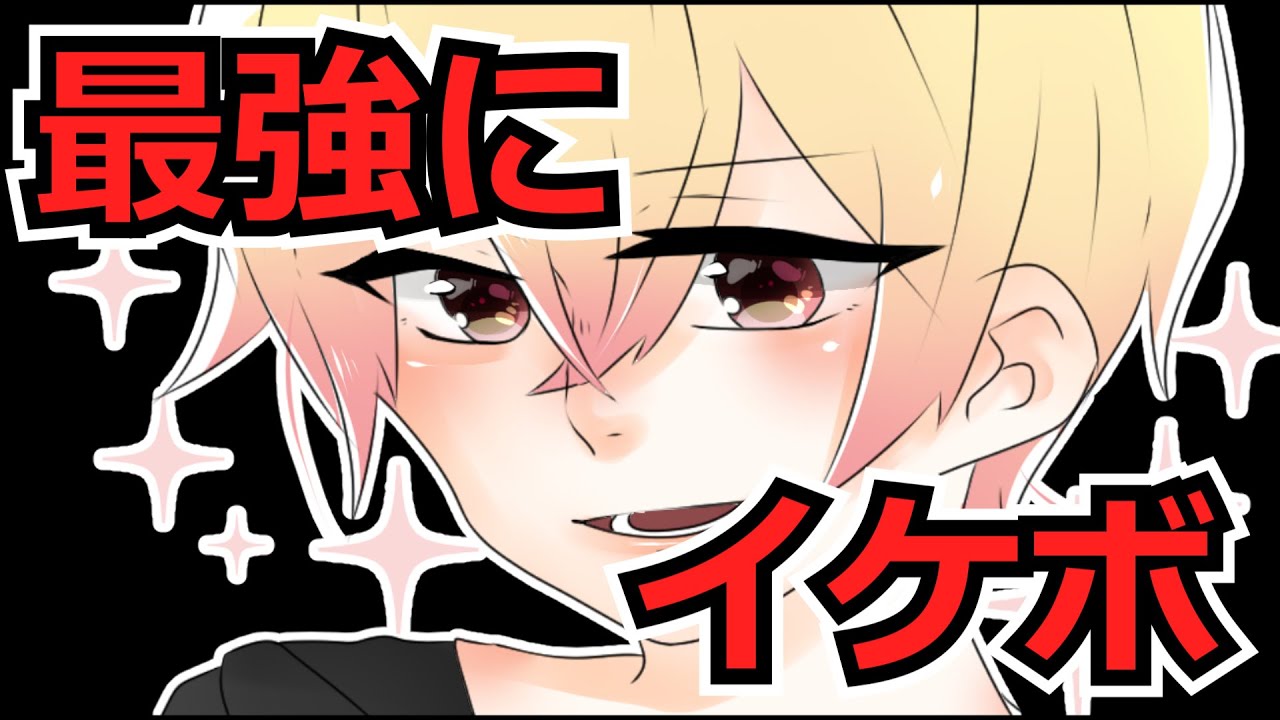 イケボでゲーム実況したらこうなるｗｗｗ【あつまれどうぶつの森】