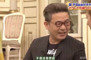 SMAP×SMAP 2014年9月22日 140922 鈴木亮平と園子温がビストロSMAPに登場！NEW