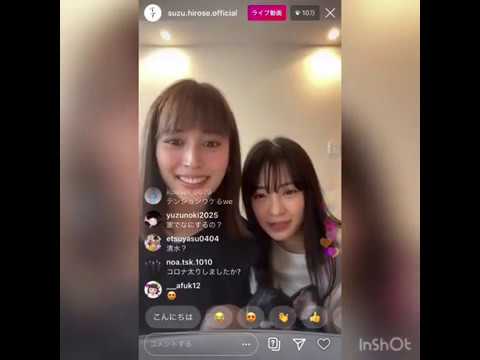 【インスタライブ】広瀬すず X 広瀬アリス　2020/04/26　コメあり