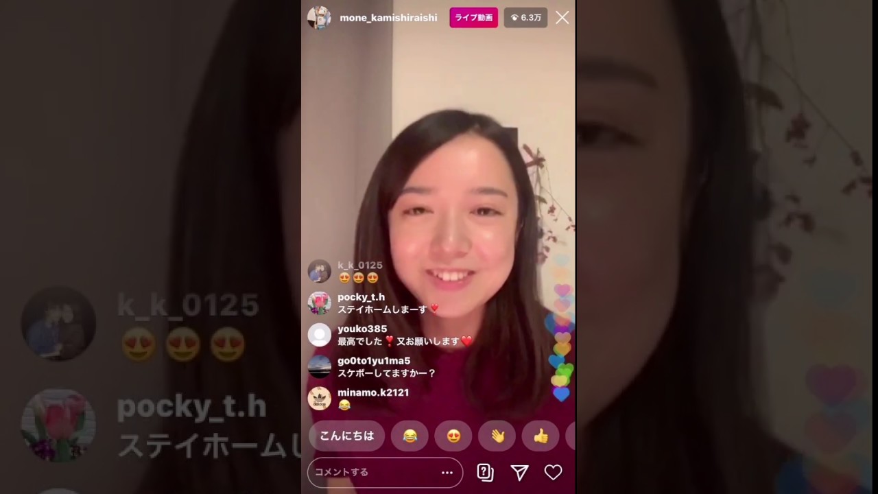 上白石萌音 インスタライブ 2020.05.11 (※音声ズレあり) 上白石萌音 インスタライブ 2020.05.11 (※音声ズレあり)