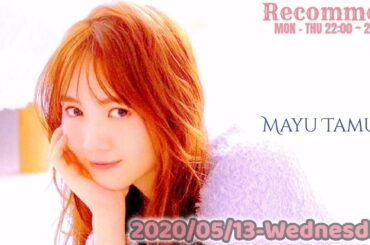 2020-05-13 Recommen! - オテンキのり・田村真佑 (乃木坂46)