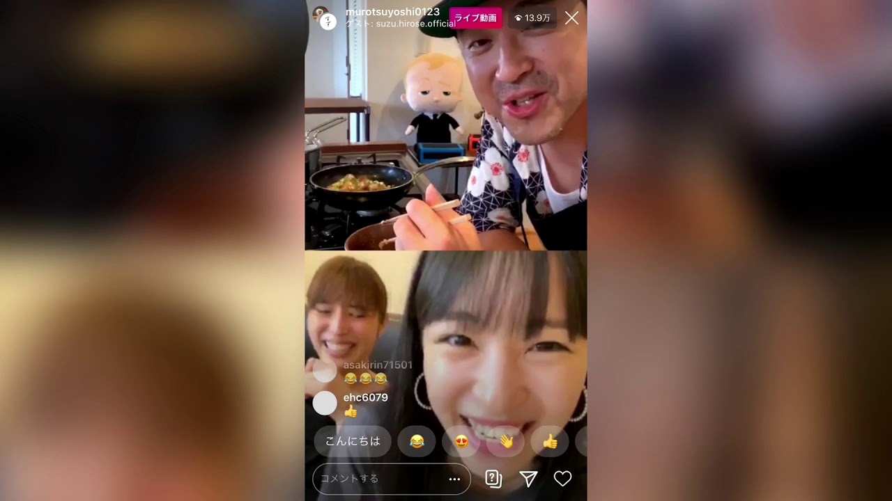 広瀬すず広瀬アリス　姉妹でインスタライブ　５月１３日