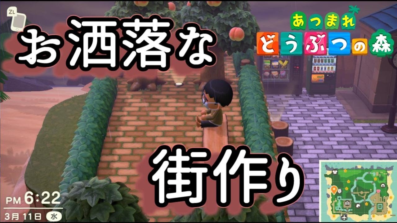 【あつ森】最高に綺麗な住宅街建設　終盤＋視聴者の島訪問【あつまれどうぶつの森】