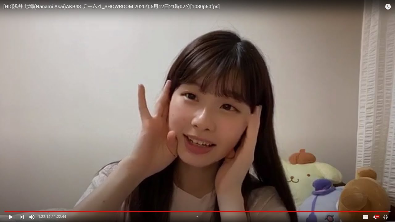 [HD]浅井 七海(Nanami Asai)AKB48 チーム４_SHOWROOM 2020年5月12日21時02分[1080p60fps]