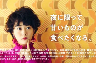 ② リベラ　高畑充希（6”）Night