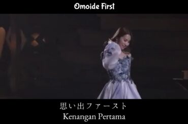 【Live】Nogizaka46 - Omoide First | 思い出ファースト [Eto Misa Solo Graduation]
