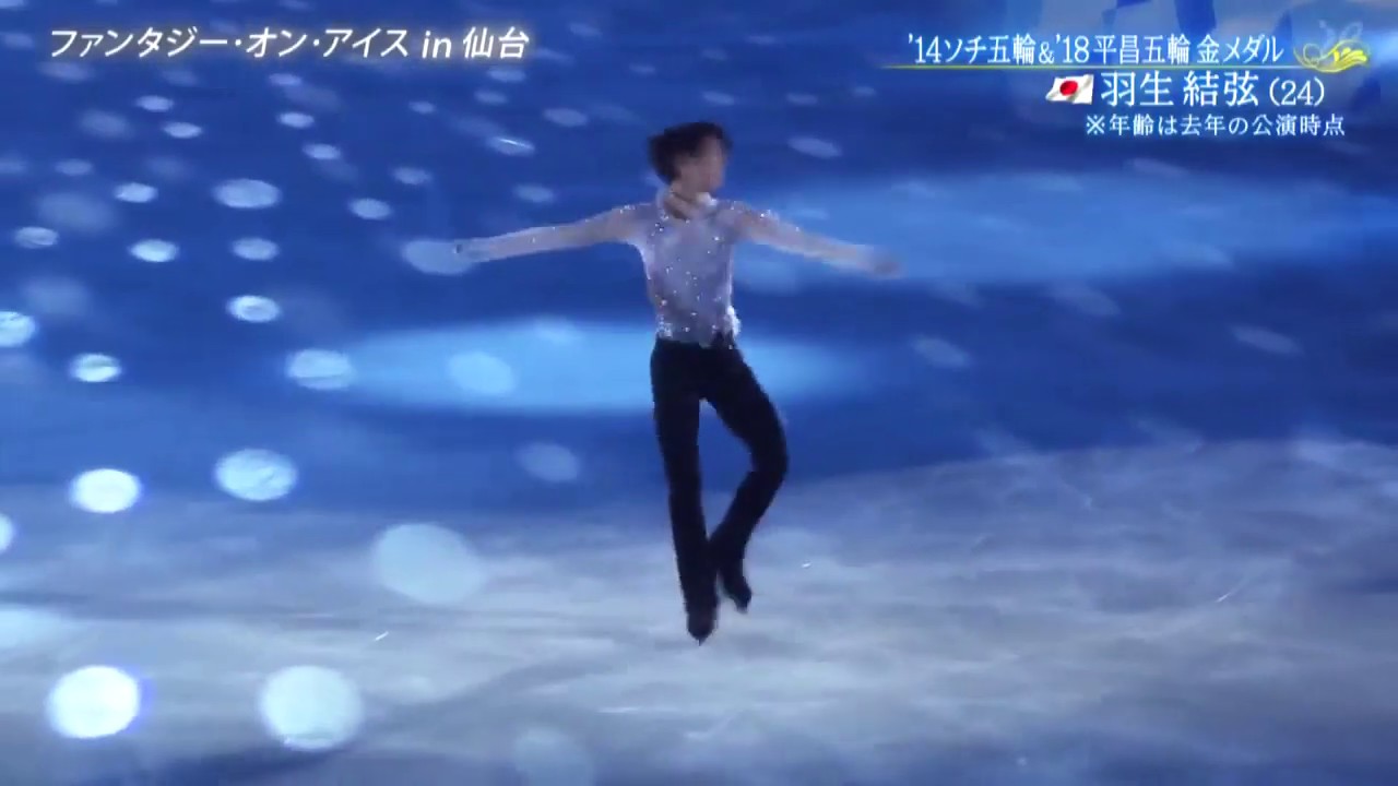 未公開第二弾ハイドロを教える羽生結弦さんとクリメモ　yuzuru hanyu