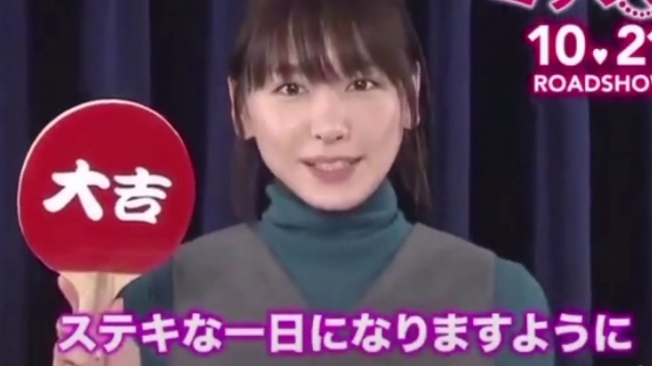 可愛すぎてニヤニヤが止まらない 新垣結衣 Yayafa 可愛すぎてニヤニヤが止まらない 新垣結衣 Yayafa