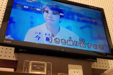 《カラオケ》ファンファーレ sumika