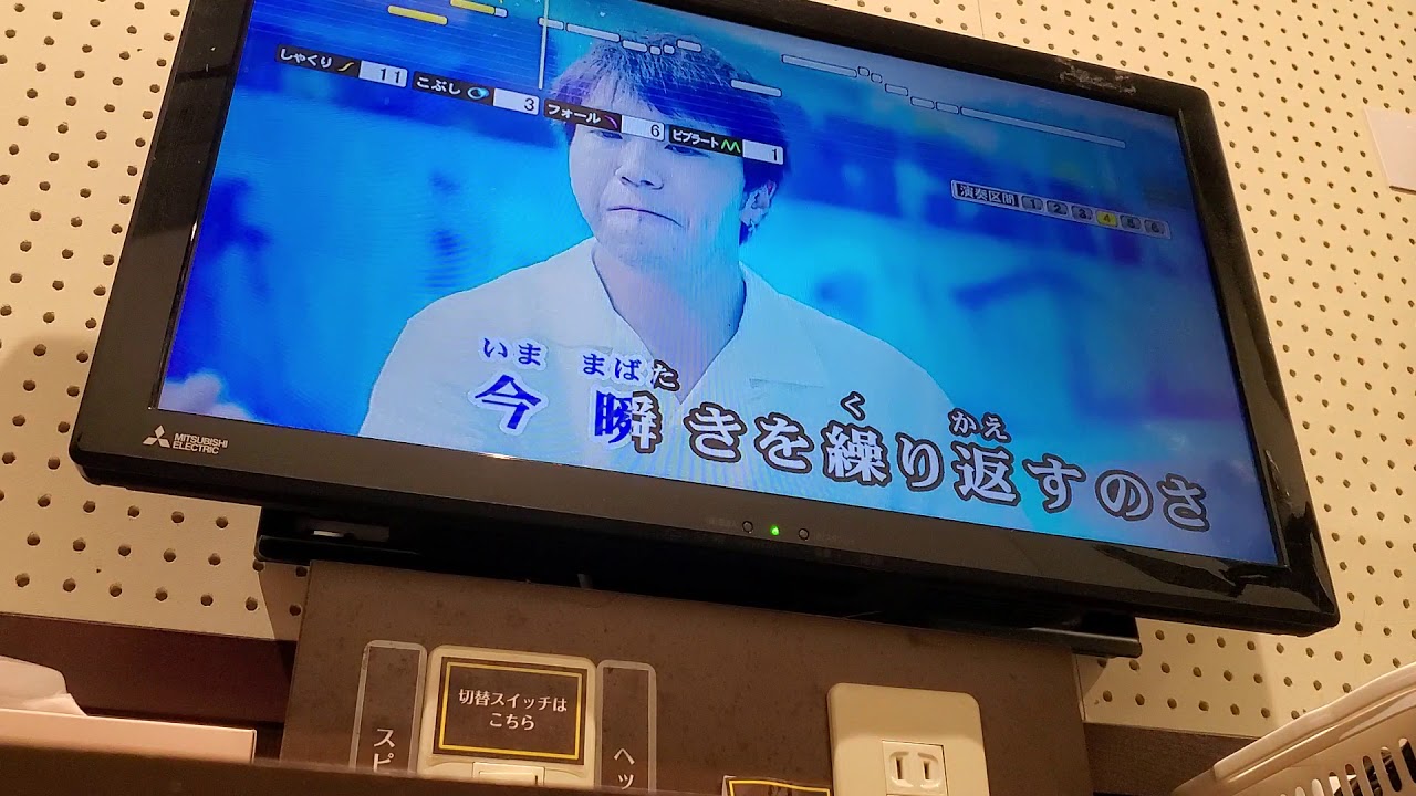 《カラオケ》ファンファーレ sumika 《カラオケ》ファンファーレ sumika