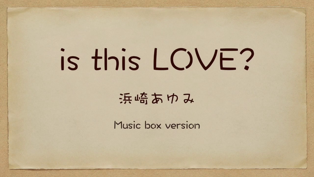 is this LOVE? /  浜崎あゆみ【Music Box / オルゴール】眠れない夜に・リラックス・作業用BGM