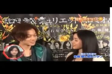 SatohTakeru石原里美 佐藤健 亲密接受采访 outro