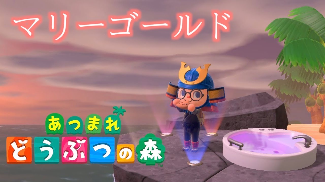 【あつ森演奏】あいみょん - マリーゴールド （あつまれどうぶつの森）/ Aimyon - Marigold | Animal Crossing Cover