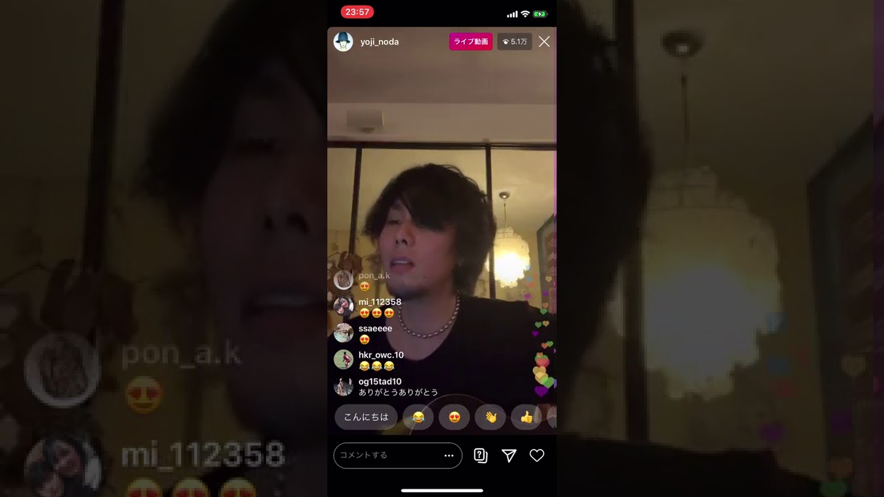 2020 5 14 インスタライブ「ふたりごと」野田洋次郎（RADWIMPS）