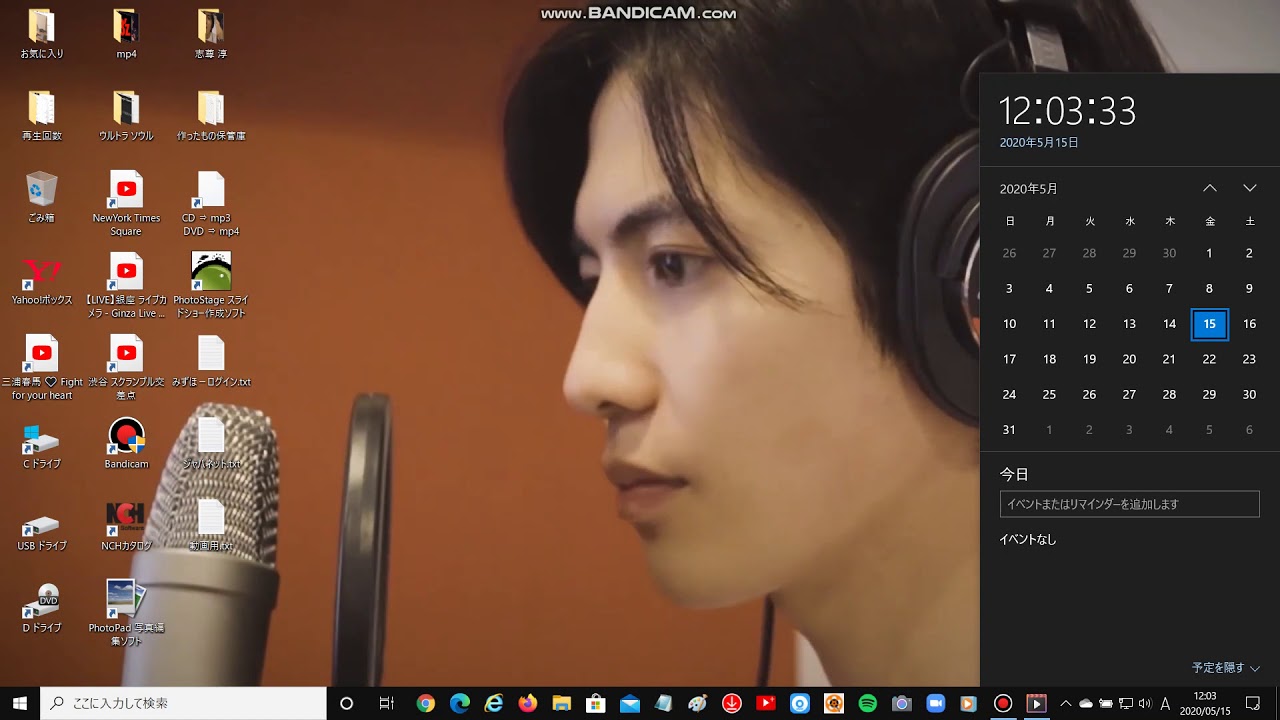 B'z Bad communication 志尊 淳 を見ながら~ B'z Bad communication 志尊 淳 を見ながら~