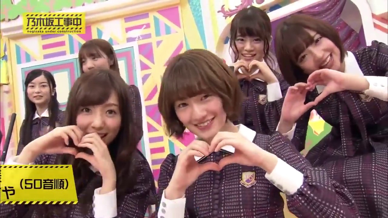 乃木坂46 乃木坂工事中 2020 Episode 96 Full Show 乃木坂46 20 04 29