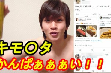 声豚、息してるぅぅ？？www    (小倉唯 ユーチューブ 炎上 匂わせ チャンネル 水瀬いのり 地声 キャラ