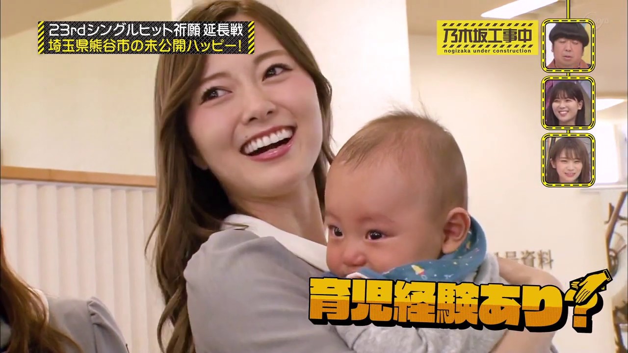 乃木坂46 乃木坂工事中 2020 Episdode 210 + 211 Full Show HD 乃木坂46 乃木坂工事中 2020 Episdode 210 + 211 Full Show HD